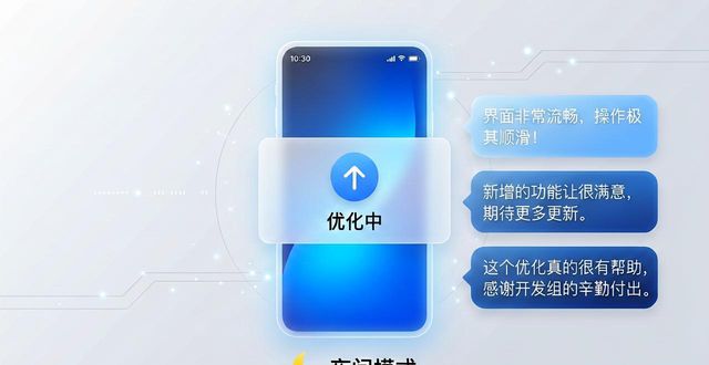TP安卓官方版实测体验：下载量暴涨，用户真实评价来了