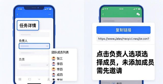 TP安卓版项目任务管理操作指南