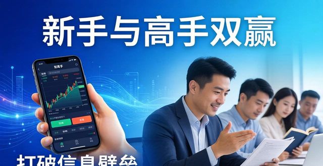 TP官方app创新业务，实战体验分享