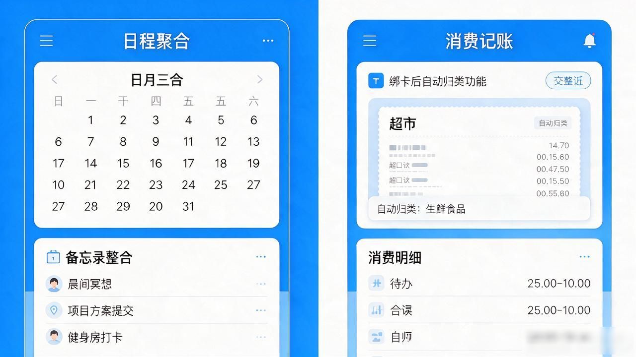 tp官方app下载渠道怎么找？生活管理神器，一篇讲透