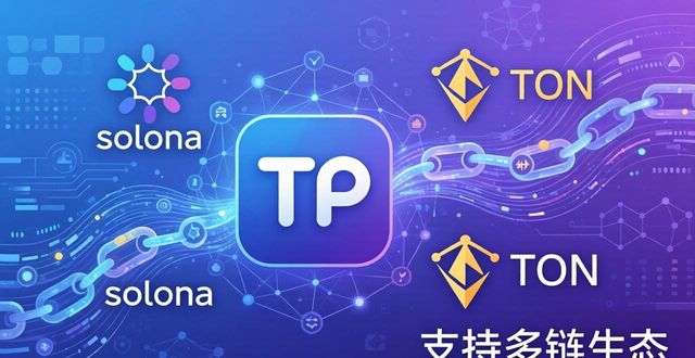 TP钱包安卓版下载量增长_TP钱包小额资产兑换优势_TP钱包APP安卓版的市场动态与行情分析