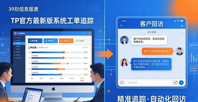 安装新版智能路由功能_下载TP官方安卓最新版本_如何通过TP官方安卓最新版本下载改善服务质量？