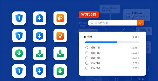 TP官方下载的推广策略：两步直达正版，避开假站陷阱