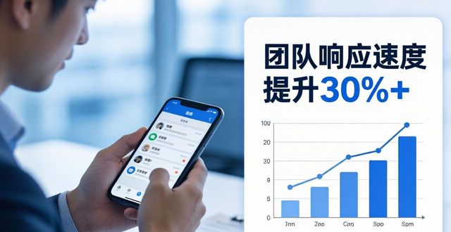 如何在工作场所中高效应用TP官方下载安卓最新版本2025_TP团队协作工具安卓版_跨设备同步安全加密使用规范