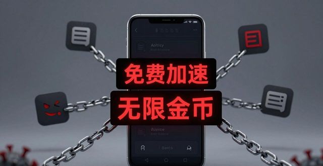 破解版App安全风险_3. 不容错过！TP最新App安卓版免费下载方法揭秘_安卓版TP最新App免费下载