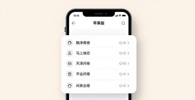 如何在TP官网下载苹果版中落实市场策略_优化下载页面文案与视觉呈现_苹果版App下载