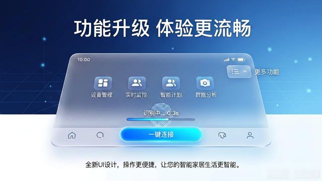 TP官方App新版下载，功能升级体验更流畅