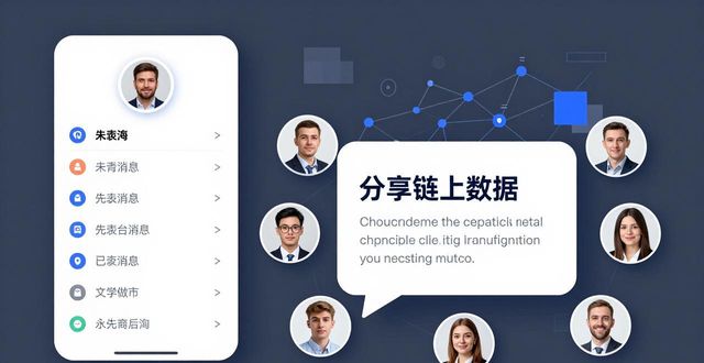 TP交易所app下载中信息分享与合作机会_下载TP交易所APP_TP交易所APP社群频道
