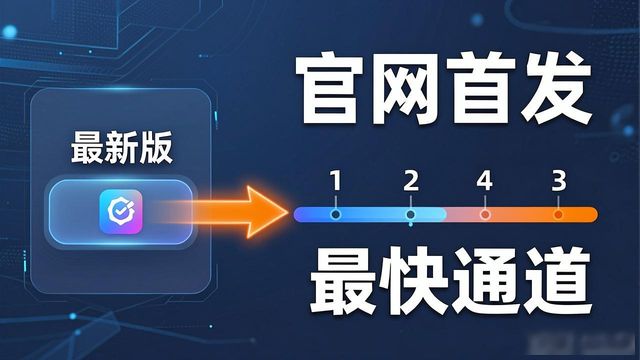 TP官网下APP到底值不值？一份完整价值拆解