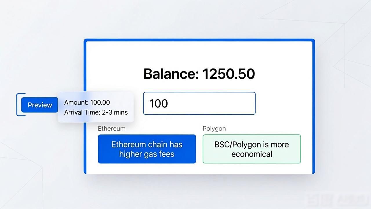 TokenPocket钱包首页兑换数字资产教程
