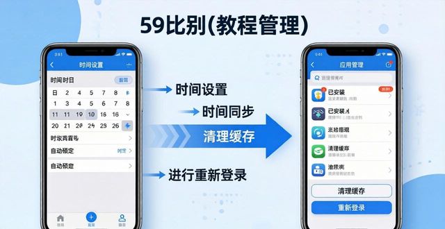 TP官方App打不开怎么办？一步步排查故障